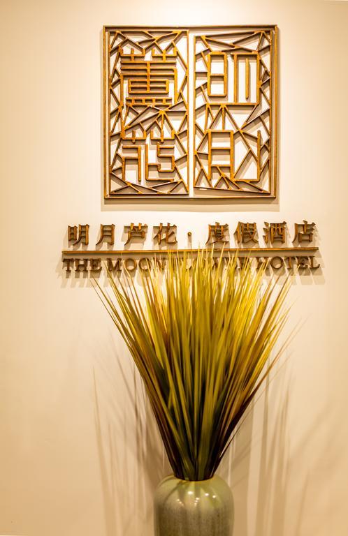 Moon Flower Hotel Guilin Exteriör bild